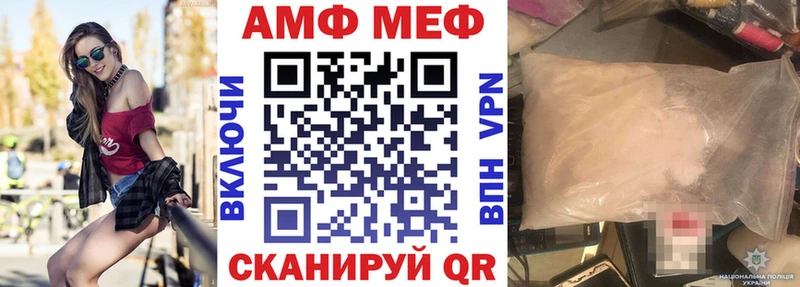 Амфетамин Розовый  сайты даркнета состав  Дмитров 