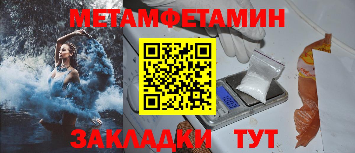Канабис Дмитров