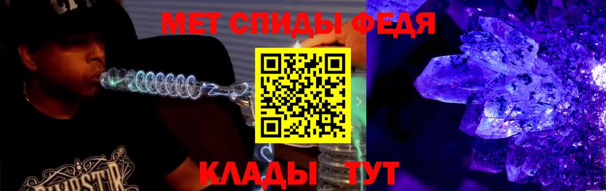 Amphetamine Розовый Дмитров