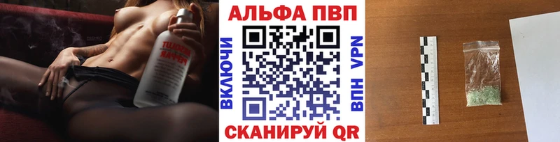 APVP VHQ  Дмитров 