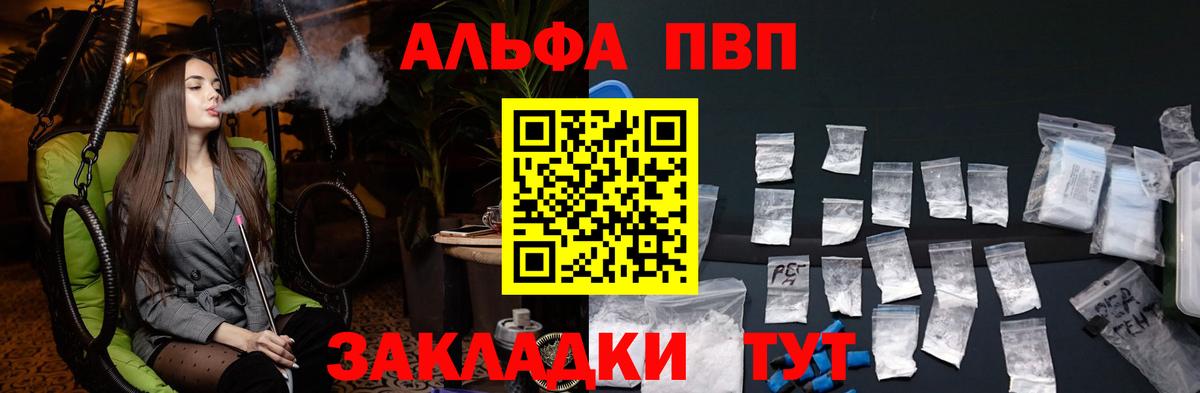 А ПВП Соль  А ПВП  Дмитров  Вход с VPN 