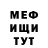 МЕТАДОН VHQ Alina Ship.
