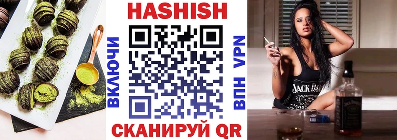 Печенье с ТГК марихуана  Дмитров 