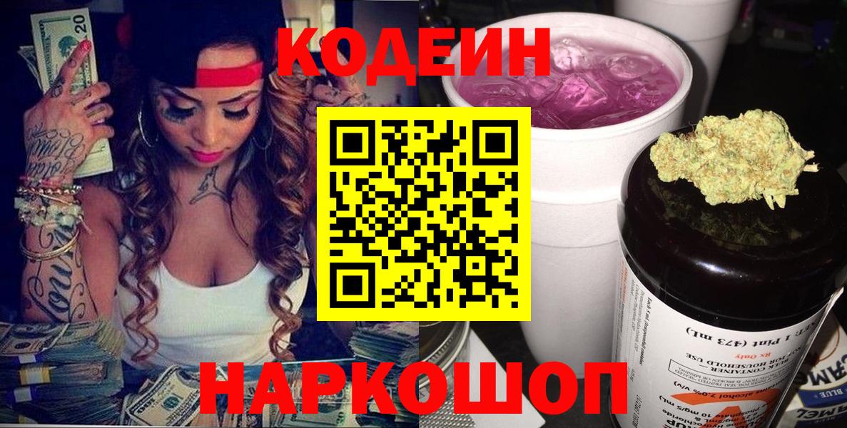 ГАШ  Вход с VPN  Дмитров  Каннабис  ГАШ  Меф кристаллы 