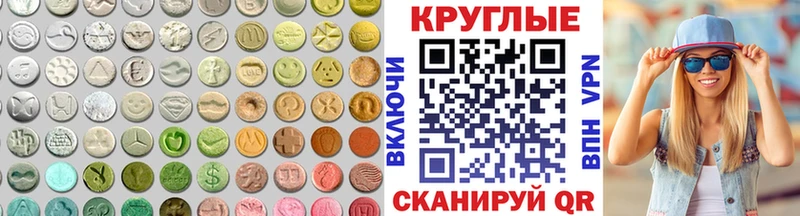 Ecstasy диски  Дмитров 