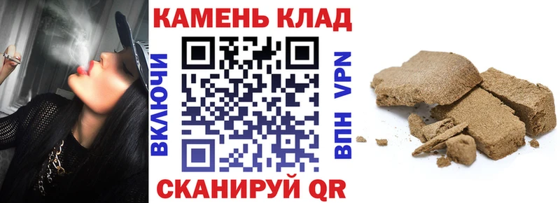 наркошоп  Дмитров  ГАШИШ hashish 