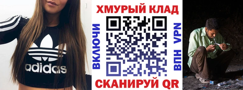 где купить наркоту  Дмитров  ГЕРОИН белый 