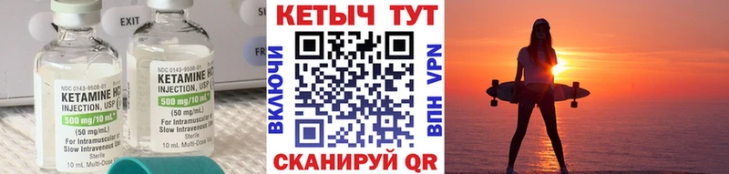 Кетамин ketamine  hydra вход  Дмитров  как найти  