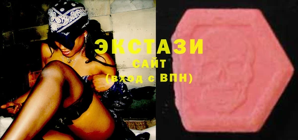 ПСИЛОЦИБИНОВЫЕ ГРИБЫ Алзамай