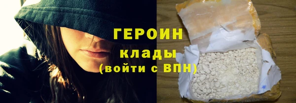 ПСИЛОЦИБИНОВЫЕ ГРИБЫ Алзамай