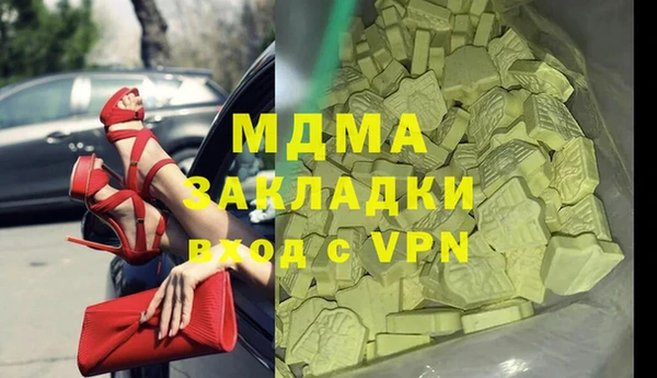 ПСИЛОЦИБИНОВЫЕ ГРИБЫ Алзамай