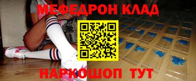 альфа пвп Нальчик