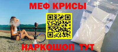 альфа пвп Нальчик