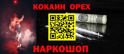 прущие крисы Нарткала