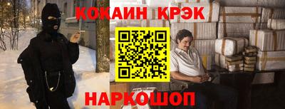 прущие крисы Нарткала