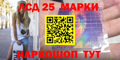 бутират Дмитров