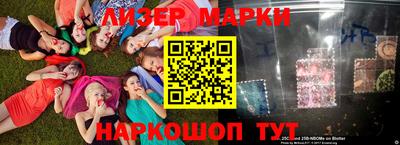 ALPHA PVP Наро-Фоминск