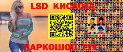 прущие крисы Нарткала