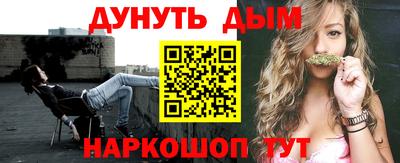 альфа пвп Нальчик