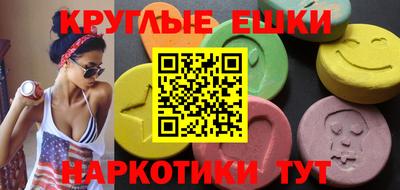 альфа пвп Нальчик