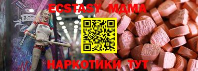 ALPHA PVP Наро-Фоминск