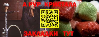 прущие крисы Нарткала