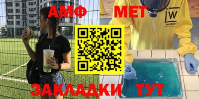 ALPHA PVP Наро-Фоминск