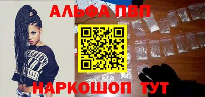 мескалин Добрянка