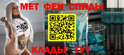 ALPHA PVP Наро-Фоминск