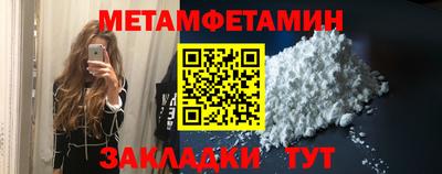 альфа пвп Нальчик