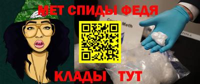 ешки Можайск