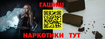 ALPHA PVP Наро-Фоминск