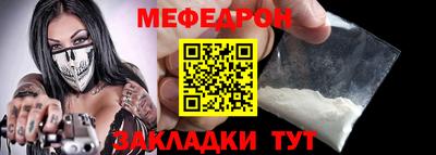 ALPHA PVP Наро-Фоминск