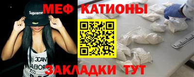 прущие крисы Нарткала