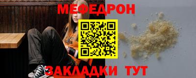прущие крисы Нарткала