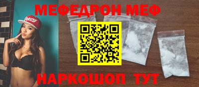 ALPHA PVP Наро-Фоминск