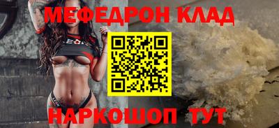 ешки Можайск