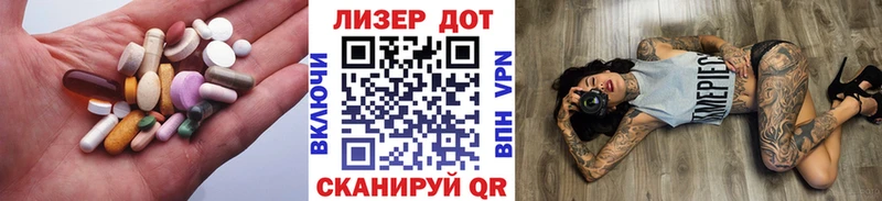 где найти Дмитров LSD-25 экстази ecstasy