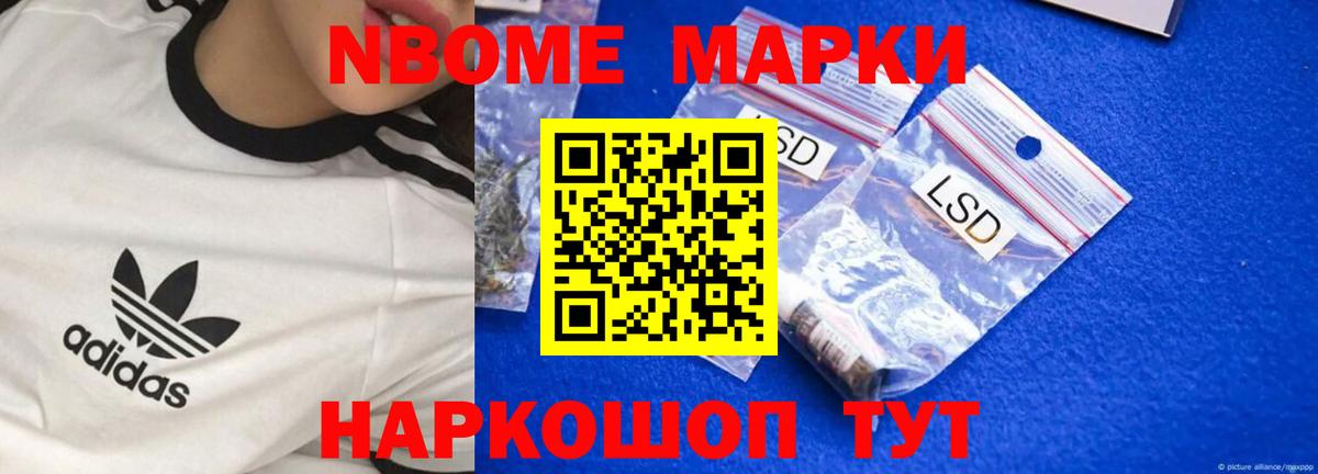 Дмитров  ЛСД экстази кислота  Вход с VPN  LSD-25 экстази ecstasy 