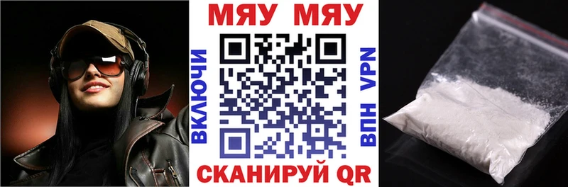 Мефедрон VHQ Дмитров
