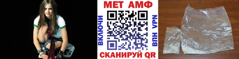 Метамфетамин кристалл  ссылка на мегу ссылка  Дмитров 