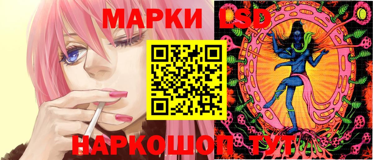 Наркотические марки 1,8мг  Вход с VPN  Дмитров 
