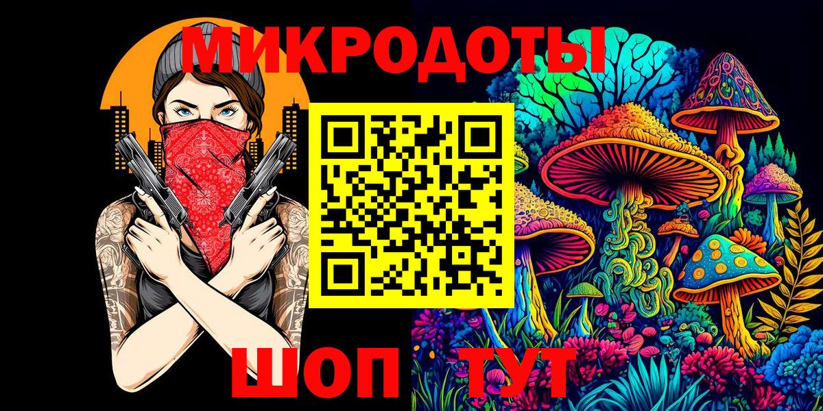 хочу   Галлюциногенные грибы мухоморы  Вход с VPN  Дмитров 